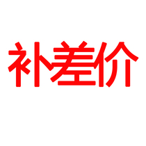 One dollar to make up the difference