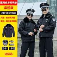 Тибетская хлопчатобумажная оболочка Обычная модель+логотип 98 Юань