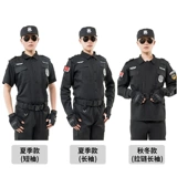 Осенний комплект для работы подходит для мужчин и женщин, демисезонный лонгслив, униформа, коллекция 2021