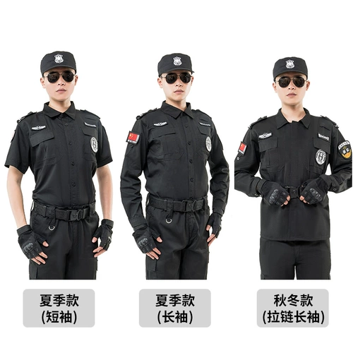 Осенний комплект для работы подходит для мужчин и женщин, демисезонный лонгслив, униформа, коллекция 2021