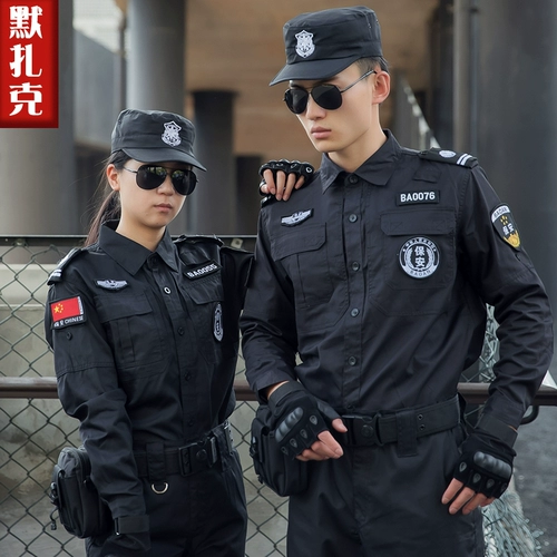 Летний черный осенний комплект для работы, летняя одежда, униформа, короткий рукав