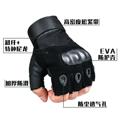 Тактические дорожные нескользящие перчатки для спортзала, без пальцев