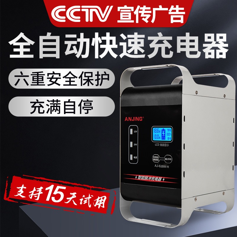 Car battery charger 12v24v high power charger fully automatic pulse intelligent repair battery volt pure copper