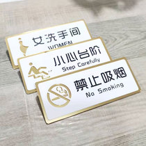 Men and women toilet signage Creative garbage Please go to the basket Potty after toilet Toilet Bathroom Signs Upscale Kindergarten Direct Interplay Room Indoor Toilet Public Sign Board Billboard Carefully Slipway