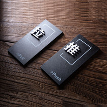 Acrylic pushing Ramen creative sliding door logo glass door push-pull prompt door sticker stereo personality creative hotel push-and-pull prompt card push-and-pull card left and right mobile door post custom Logo