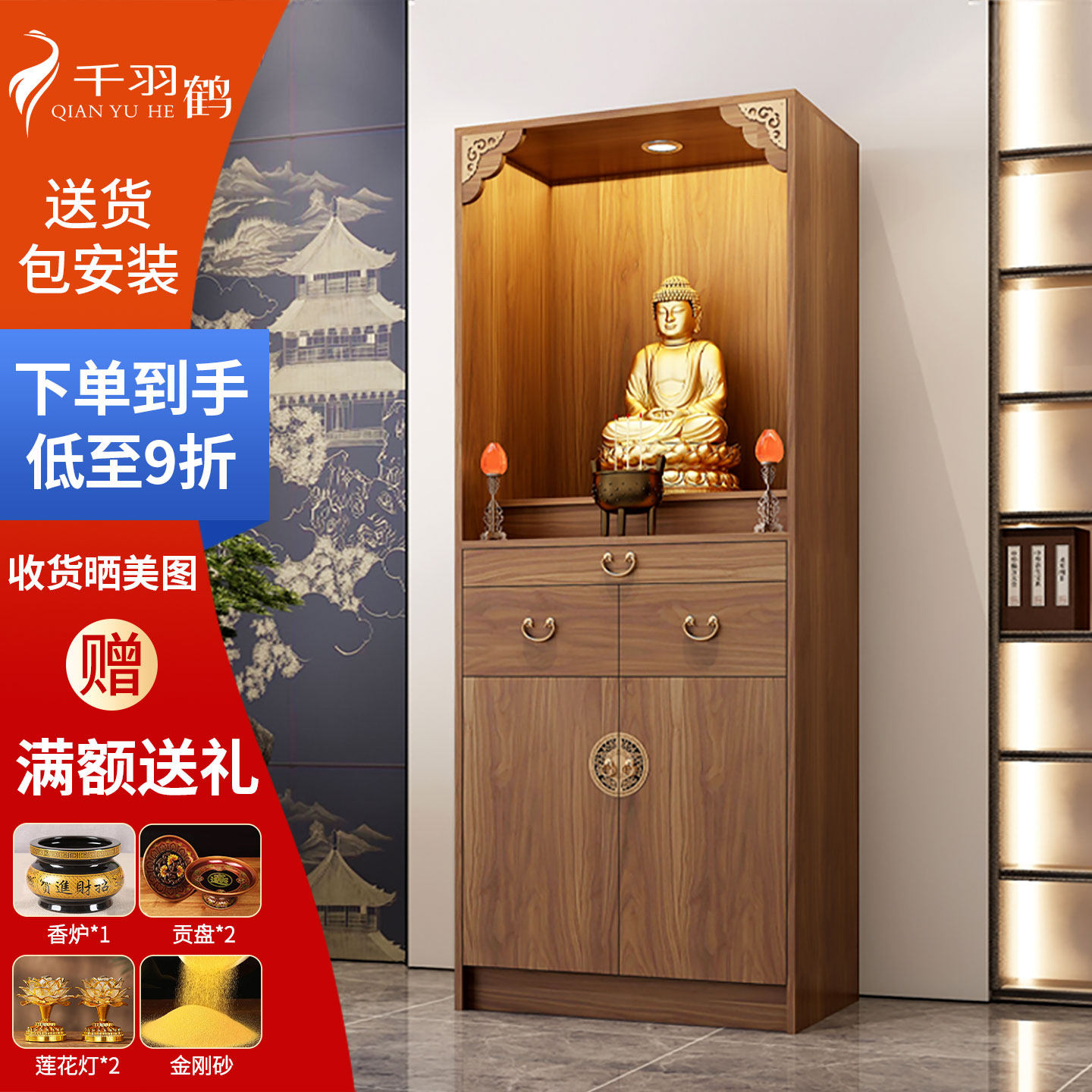 新しい中国式仏壇棚、祭壇台、仏壇棚、財神香台、仏像座、観音菩薩家庭用供物棚