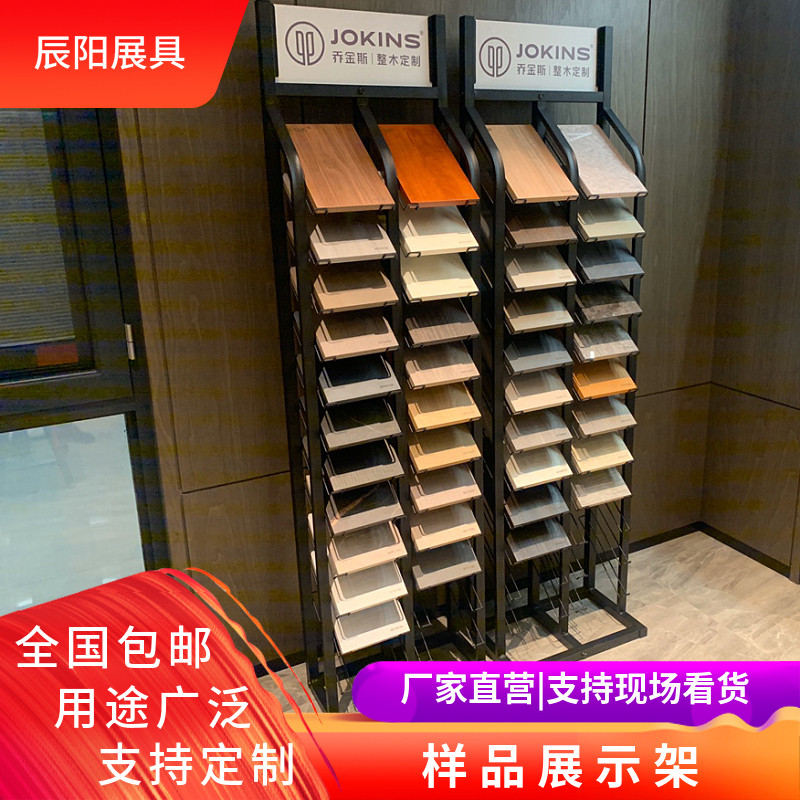 Tile display stand sample sample swatch aluminum gusset cabinet door panel wood floor floor tile ecological board stone display stand