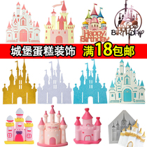 Castle Cake Decoration plugin Red Pink Blue Blue Silver Paper Castle Princess Birthday Dress Illustration
