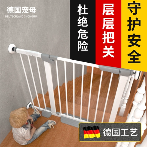 Детское безопасное защитное ограждение с лестницей