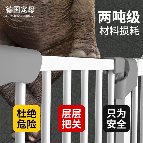 Детское безопасное защитное ограждение с лестницей