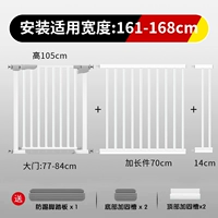 104.5см, 161-168см