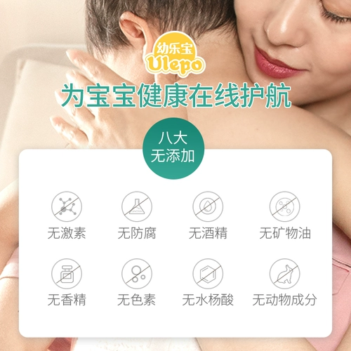 Средство детской гигиены, шампунь, гель для душа, детский крем c календулой, бальзам для губ, молочко для тела, комплект, 2 в 1, 2 шт