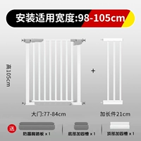 104,5 см высокий диапазон установки 98-105CMCM