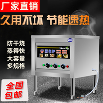 Steamed Bread Oven Commercial Gas Electric Steam Dumplings Small Cage Sausage Powder Stove Steam Oven Electric Hot Steamed Stuffed Bun Machine Steamed Bread chiller