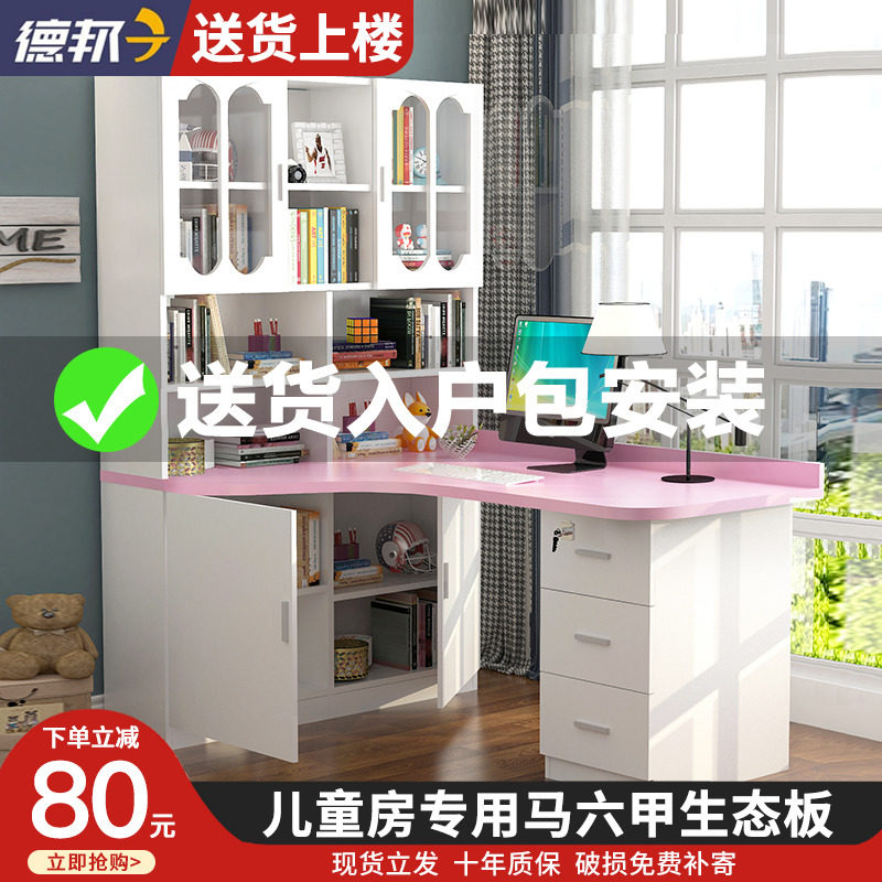White corner desk bookshelf combination student home computer desktop desk bedroom desk bookcase bookshelf one
