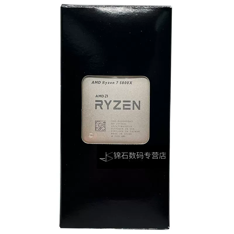 AMD R5 5500 R7 5700X3D процессор чип 7 нм разъем AM4 трёхлетняя гарантия