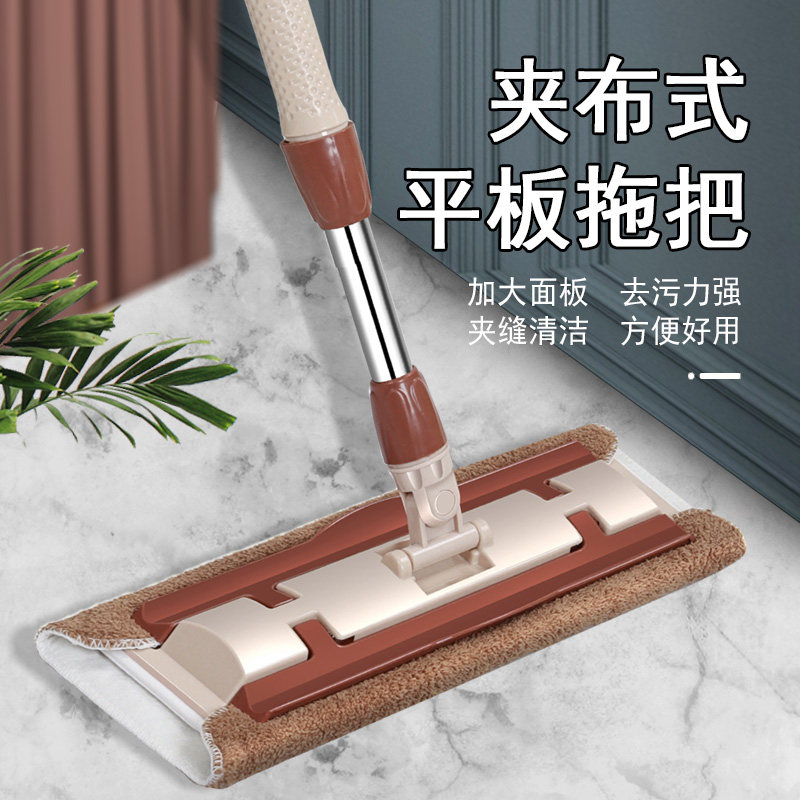 Flat mop drag dry and wet dry and dry household mount cloth dragging water towing floor wood floor trailer net
