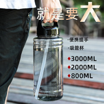 Space Cup Military Training Large Capacity High Temperature Resistance Safety Explosion-proof Outdoor Portable Plastic Water Bottle Straw Cup Migrant Workers Construction Site