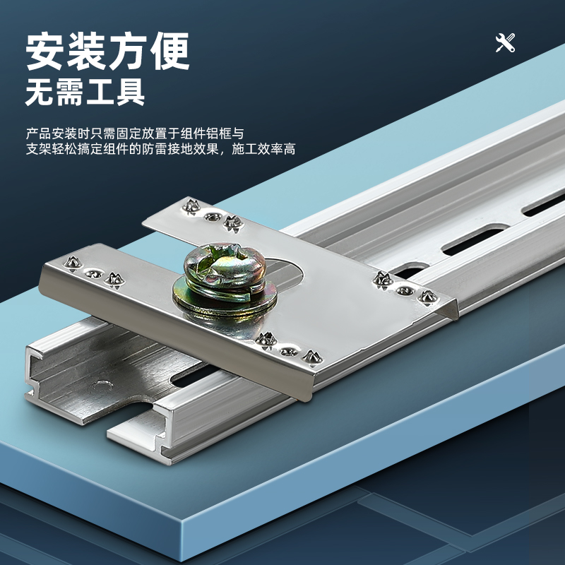 光伏导电片穿刺垫片防雷刺破垫片：如何确保光伏系统的安全与高效运行？