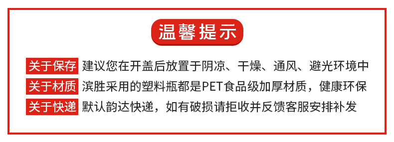 【滨胜2桶】味极鲜调料薄盐生抽淡盐酱油