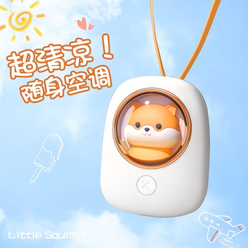 Mu Ran Hanging Neck Small Fan Portable Mini Handheld Rechargeable Portable Student Lazy Refrigeration Leafless Children