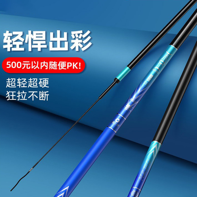 Fishing Origin Carp Rod carbon Handrod Rod Fishing Rod fishing rod Rod Fishing Rod brand 19 tune 28 tune