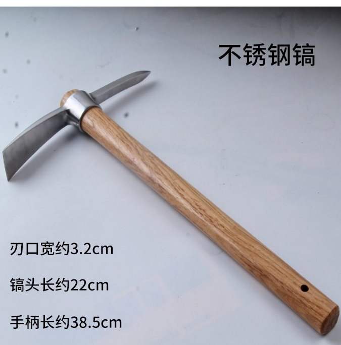 Stainless Steel Pick Head Outdoor Small Ocean Pick Cross Pick Mountaineering Pick Hoe Hoe Double Head Double Head Pick Military Agricultural Tool Pick