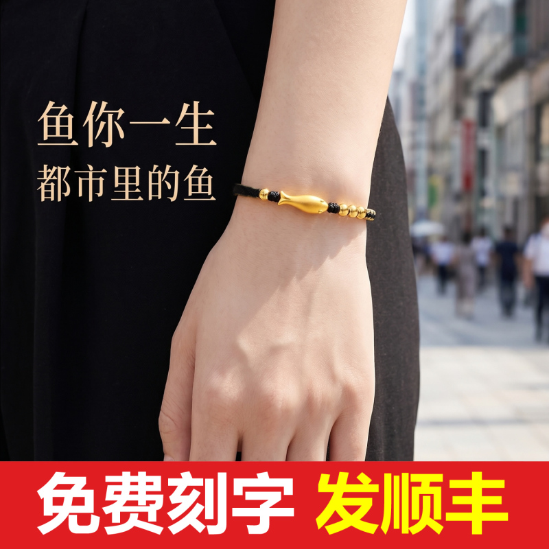 Small Fish Gold Red String Bracelet for Women 2026 New Model Birthday Gift for Girls to Give to Girlfriend, Best Friend, Boyfriend, Practical Small Fish Gold Red String Bracelet for Women 2026 New Model Birthday Gift for Girls to Give to Girlfriend, Best Friend, Boyfriend, Practical