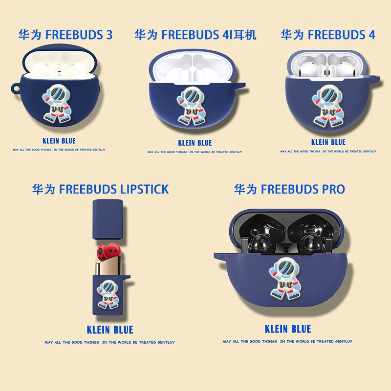 Подходящая защитная крышка для Huawei FreeBuds Pro 2, защитный чехол для FreeBuds 4i, чехол для беспроводной Bluetooth-гарнитки FreeBuds 4e, чехол для 5i гарнитуры, PRO 2 коробка, Free4i силиконовый чехол BUDS4E, четыре