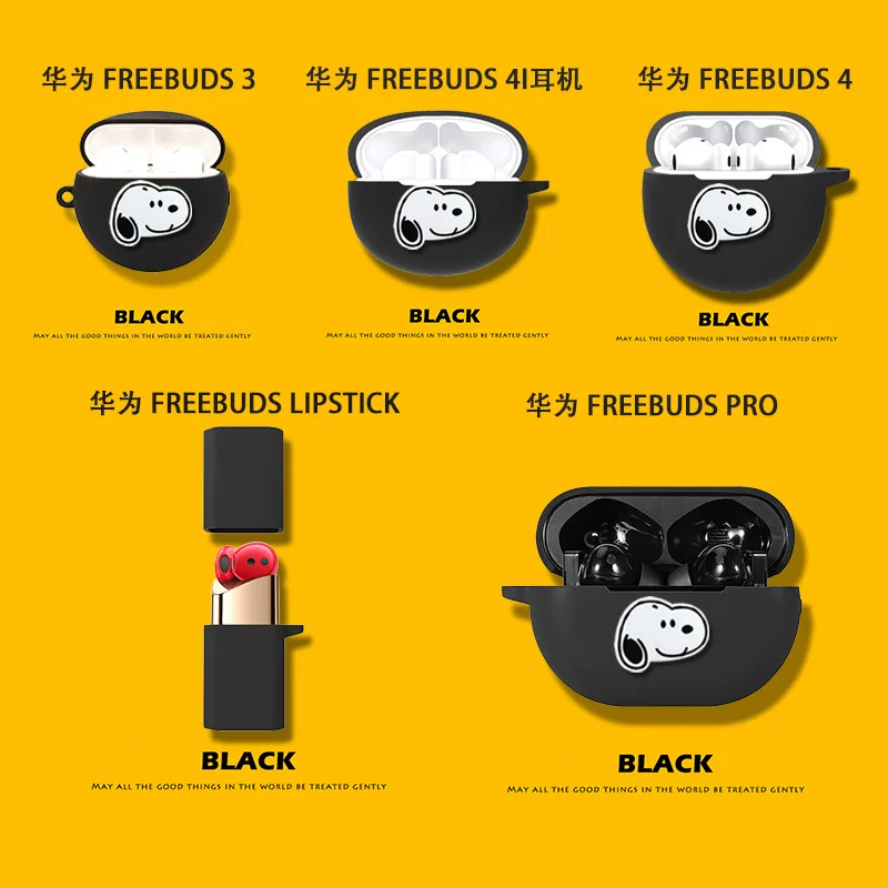 Подходящая защитная крышка для Huawei FreeBuds Pro 2, защитный чехол для FreeBuds 4i, чехол для беспроводной Bluetooth-гарнитки FreeBuds 4e, чехол для 5i гарнитуры, PRO 2 коробка, Free4i силиконовый чехол BUDS4E, четыре