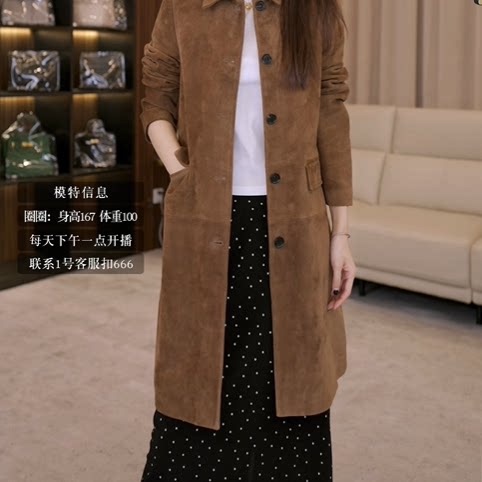 Braid｜Spanish Imported Suede Leather Trench Coat