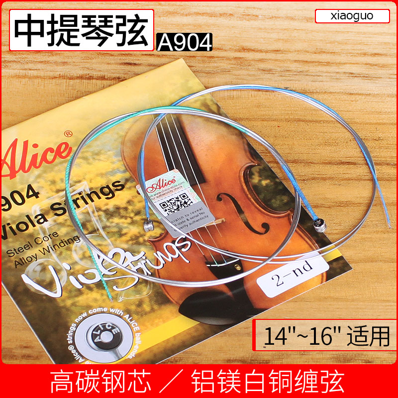 Professional Cellist Strings High Carbon Steel Core Alloy Tangled Strings Playing Level Violinist Strings 1234 String Alice