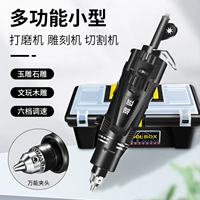 Магазин отстает за тысячи лет, магазин электрической шлифовальной машины Небольшой портативная машина с высокой скоростью, электрическая шлифовальная машина невеса