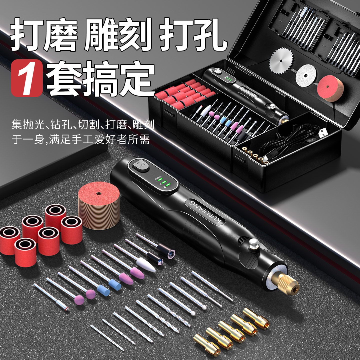 充电式电磨机小型手持打磨机无患子桃核玉石打孔器桃篮雕刻机工具