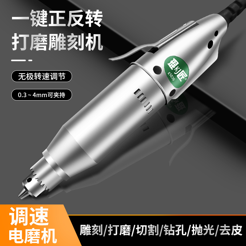 Electric Grinder Small Handheld Mini Jade Carving Electric Polisher Woodworking Wood Carving Core Carving Cutting Crafts Drilling Electric Grinder Small Handheld Mini Jade Carving Electric Polisher Woodworking Wood Carving Core Carving Cutting Crafts Drilling