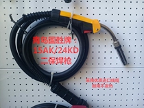 Guosheng Industrial Panasonic 24KD two protection welding gun 3 meters 5 meters carbon dioxide gas protection welding gun European gun line welding handle
