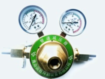 Guosheng brand all copper YQY155 oxygen pipe pressure reducer Pressure reducing valve pressure gauge