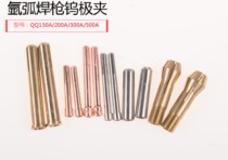 Argon Arc Welding Gun Tungsten Pin Clip Argon Arc Welding Gun Accessories Red Copper Clip Welder Tungsten Polar Chuck