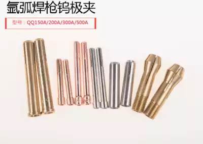Argon arc welding gun tungsten needle clamp argon arc welding gun accessories copper clamp welding machine tungsten pole Chuck