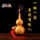 Natural gourd pendant door to door large ornaments faucet gourd home art bedroom rushing Chinese knot road