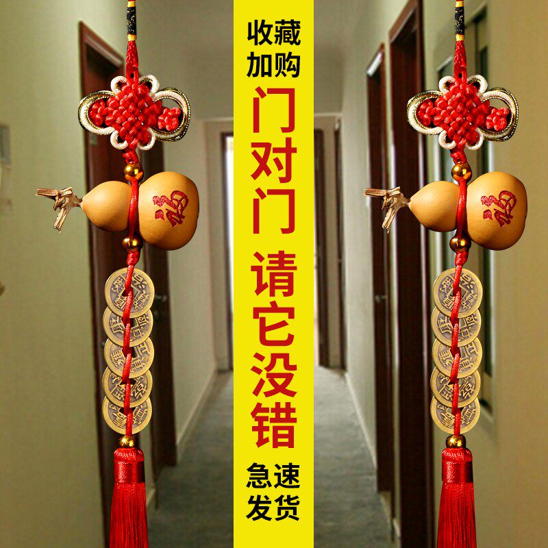 Opening gourd pendant door to door Five Emperor Money bedroom bathroom to toilet beam press topping door to bedroom