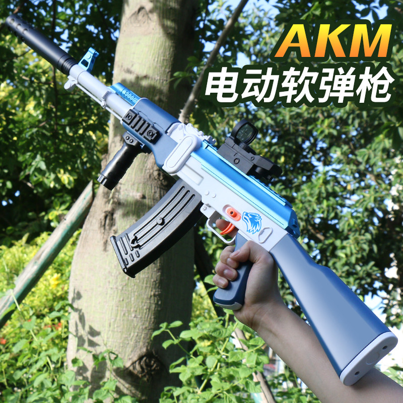 AK47 assault rifle can fire soft bullet gun electric burst toy gun boy eat chicken equipment simulation submachine gun