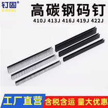 High carbon steel black code nails white galvanized horse nails door type U nails 410j413j416j419422J pneumatic gun nails