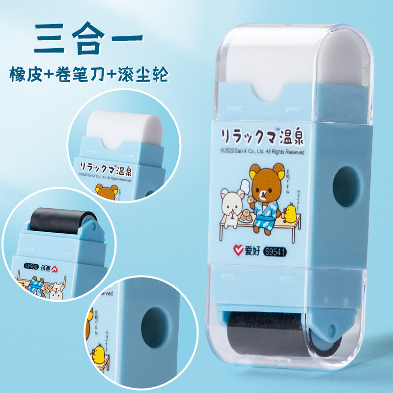 Roller eraser pencil sharpener for elementary school students wipe clean, dandruff, no marks, mini portable elephant leather, kindergarten, children, creative cartoon, cute, exam, study, stationery supplies