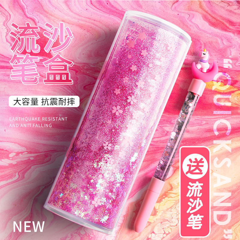Creative Network Red Stream sand Lead Pencil Case Girl Multifunction Girls Elementary Schoolboy Streaming Sand Writing Case Plastic Kindergarten Children Ins Wind Double intake cylindrical 2021 New 1st year cute