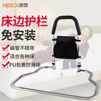 Free installation of bed-side handrails, railings, elderly safety get up aids, bed guardrails, elderly bed-up booster racks