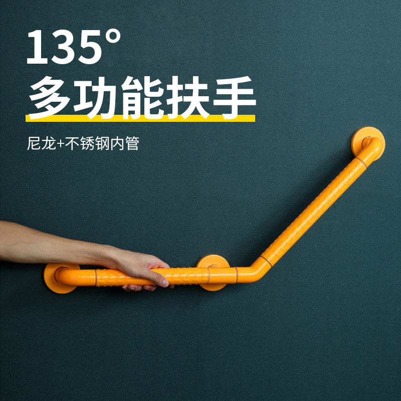 Powder room handrail railing for the elderly non-slip barrier-free safety handle for people with disabilities Bathroom toilet Stainless steel handle