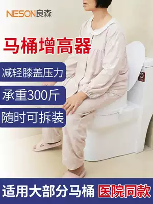 Toilet booster for the elderly, pregnant women with handrails, people with disabilities, toilet chairs, elderly cushions, high racks, toilet booster pads