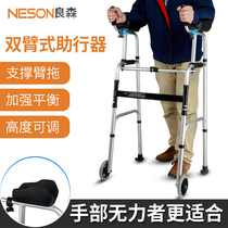 Walker four-legged elderly walker light standing rack crutch stick disabled walking device lower limb training