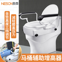 Toilet booster for the elderly pregnant women with armrests disabled toilet chair for the elderly mat